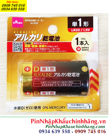 DAISO LR20, Pin đại D Alkaline 1.5v DAISO LR20 (Nội thị trường địa Nhật-Vỉ pin ghi chữ Nhật) /Vỉ 1viên